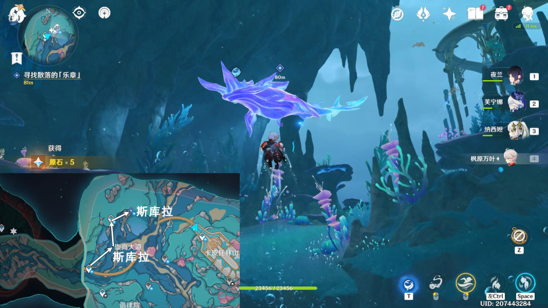 原神通往卡皮托林的阶梯怎么做 法沙利亚狂想曲通往卡皮托林的阶梯任务攻略[多图]图片6