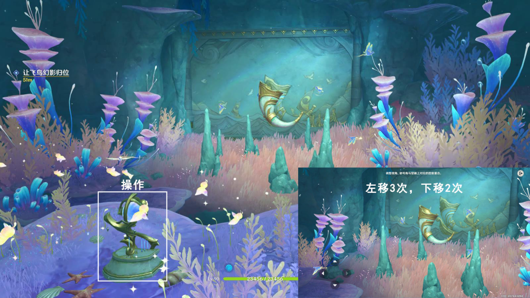 原神通往卡皮托林的阶梯怎么做 法沙利亚狂想曲通往卡皮托林的阶梯任务攻略[多图]图片7