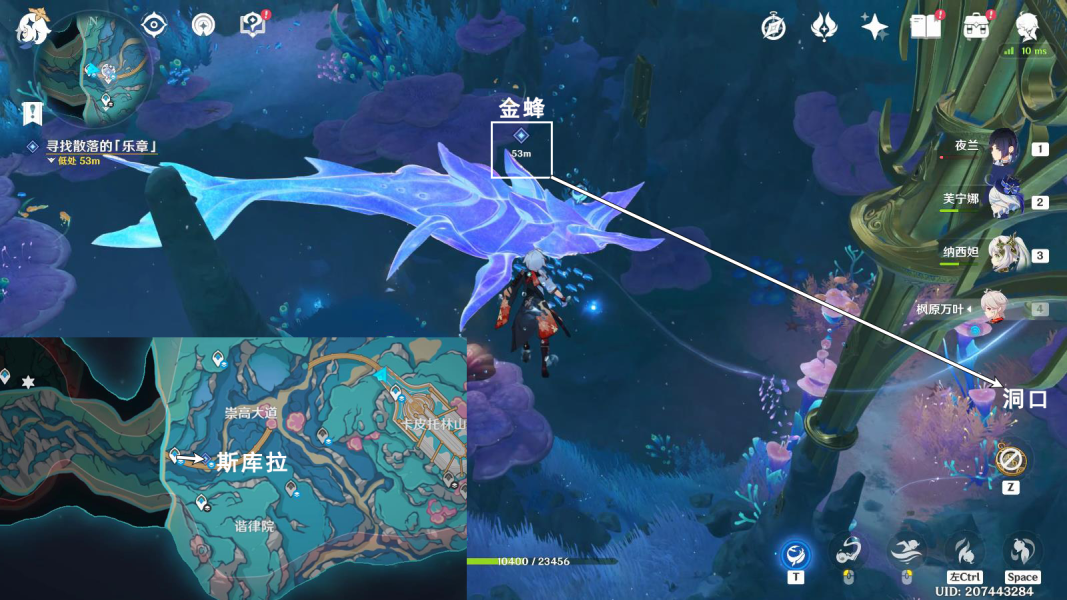 原神通往卡皮托林的阶梯怎么做 法沙利亚狂想曲通往卡皮托林的阶梯任务攻略[多图]图片10