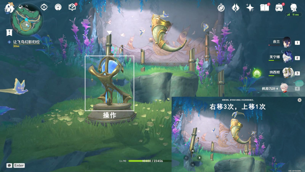 原神通往卡皮托林的阶梯怎么做 法沙利亚狂想曲通往卡皮托林的阶梯任务攻略[多图]图片12