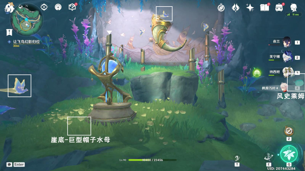 原神通往卡皮托林的阶梯怎么做 法沙利亚狂想曲通往卡皮托林的阶梯任务攻略[多图]图片13