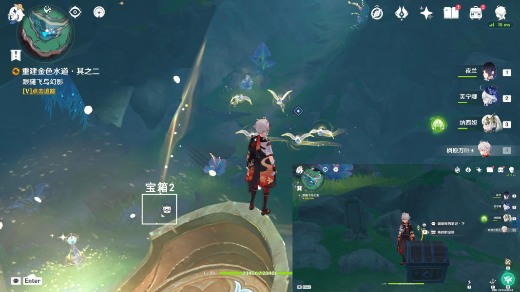 原神通往卡皮托林的阶梯怎么做 法沙利亚狂想曲通往卡皮托林的阶梯任务攻略[多图]图片14