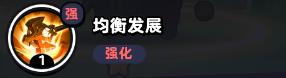 流浪超市赵云云技能介绍图3