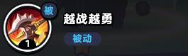 流浪超市赵云云技能介绍图4