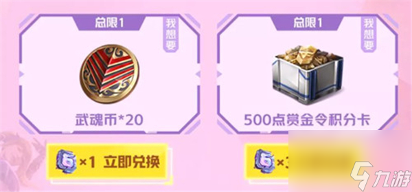 穿越火线