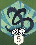 剑与远征启程科林技能是什么-科林技能介绍