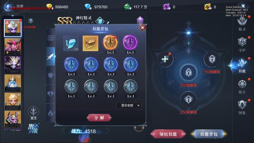 全民奇迹2幽暗森林探索任务如何完成？