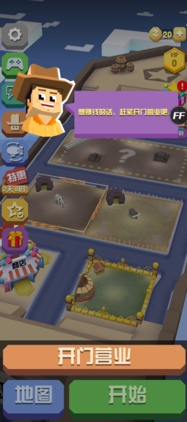 疯狂动物园怎么刷任务？