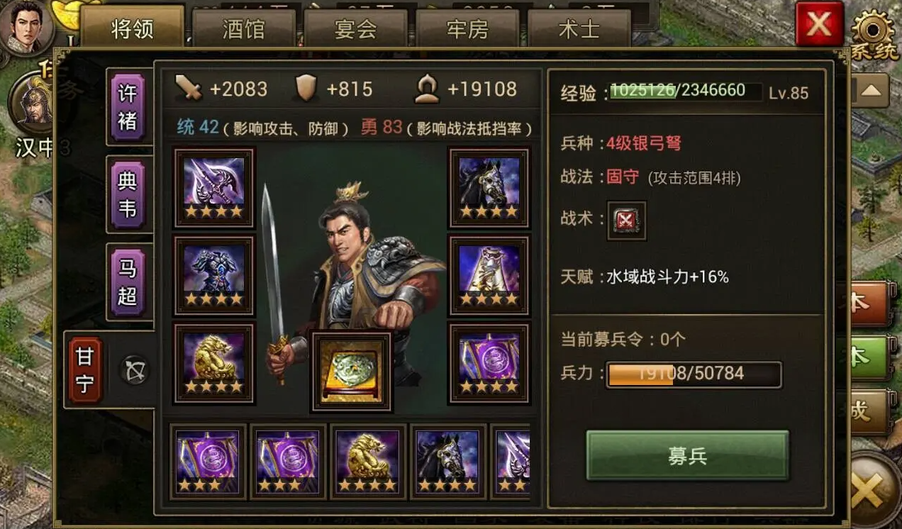 攻城掠地哪些套装好？
