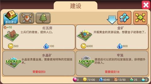 小小帝国无限魔酒v1.24.0