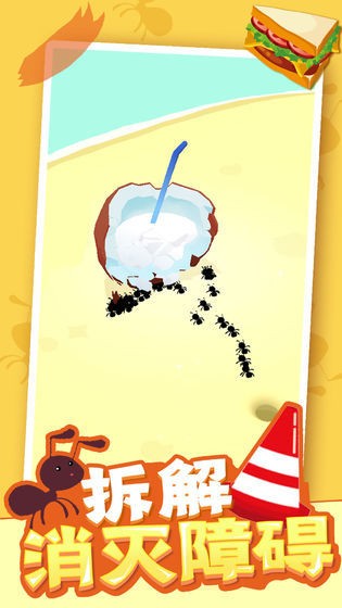 小蚁帝国MOD菜单