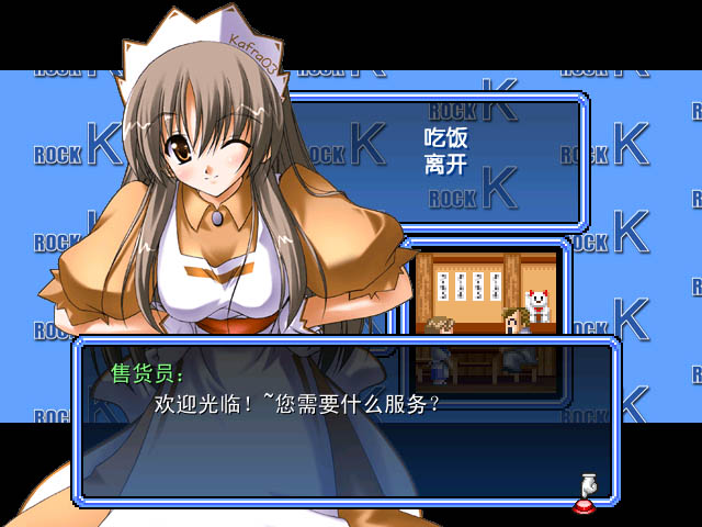 热血物语RM中文版