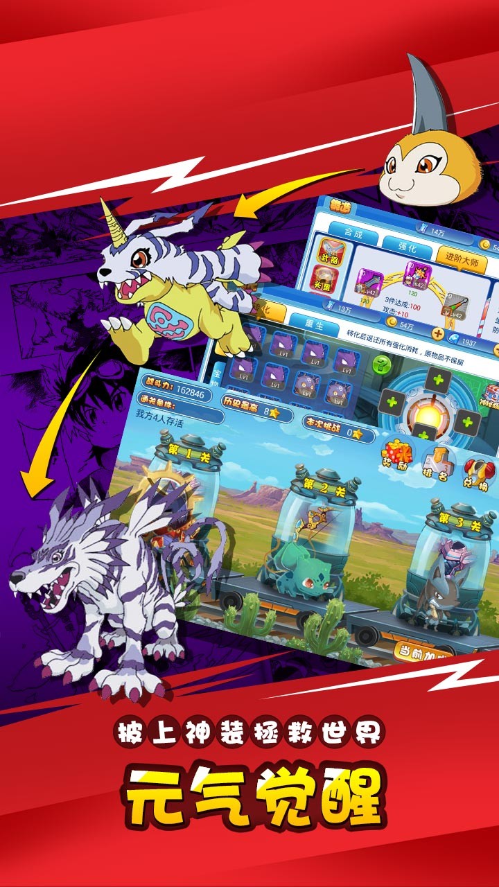 口袋宠物日月BT