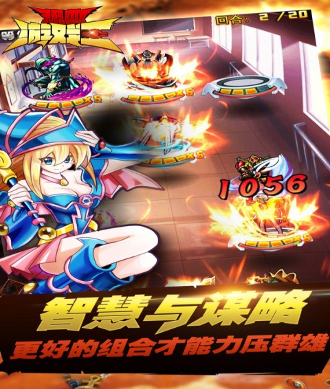 热血游戏王九游版