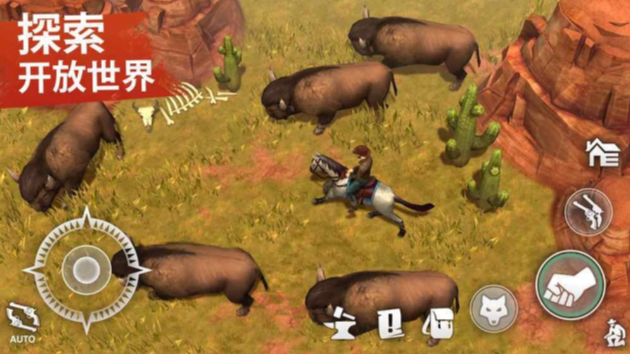 西部土地生存app