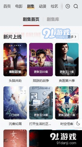 freeok追剧在线观看