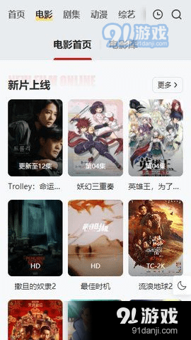 freeok追剧在线观看