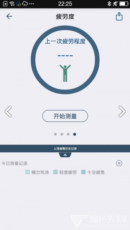 Hey Band(heyband手环说明书)V1.40.09 安卓最新版