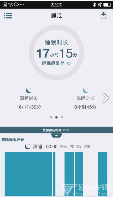 Hey Band(heyband手环说明书)V1.40.09 安卓最新版