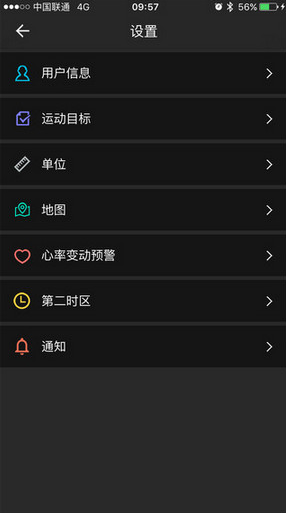 博之轮手环（H Band）