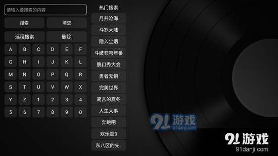 小苹果影视盒子app下载安装