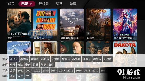 小苹果影视盒子app下载安装