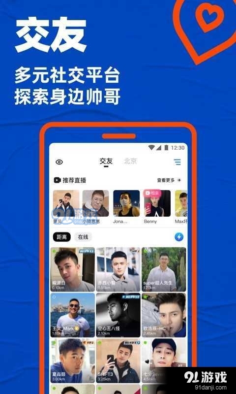 小蓝视频app免费