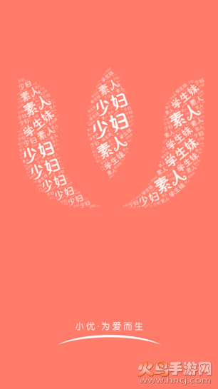 小忧短视频懂你