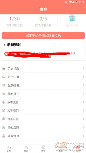 小忧短视频懂你