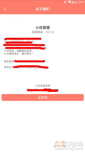 小忧短视频懂你