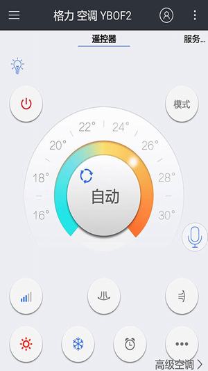 小米电视遥控app