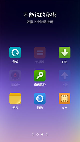 小米桌面MiHome