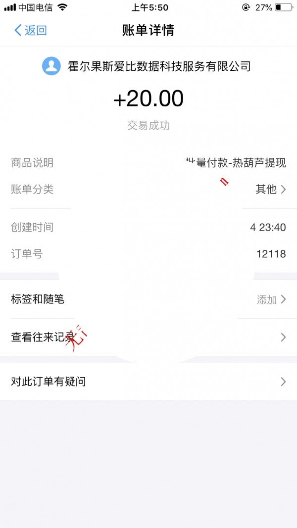 热葫芦试玩平台