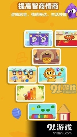 熊猫博士看世界