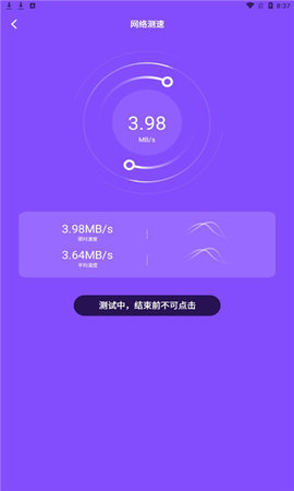 小火箭shadowsock