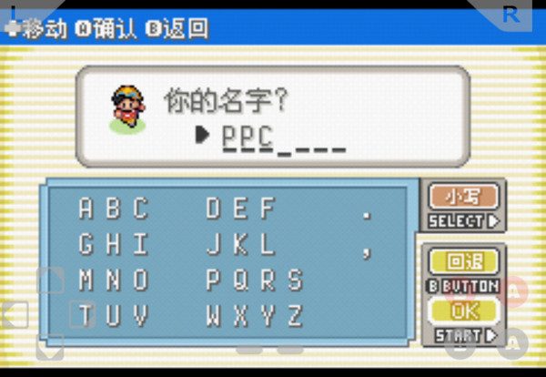 口袋妖怪：萌娘进化