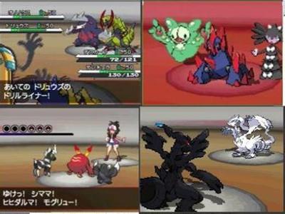 口袋妖怪黑2 中文版