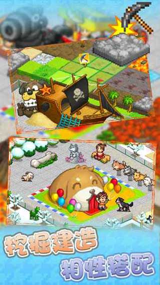 发现狗狗乐园app