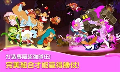 姜饼人联盟无限宝石版