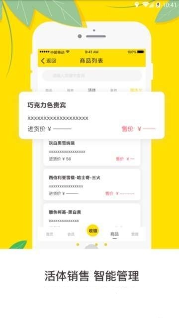 宠物店app