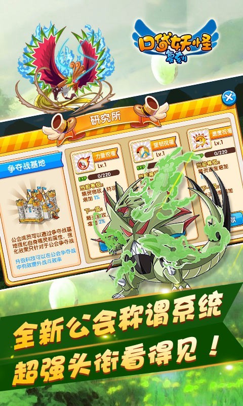 宠物小精灵复刻官网