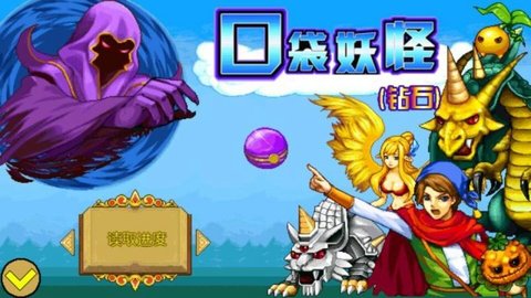 宠物王国4(上帝版)