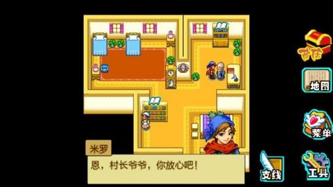 宠物王国4(上帝版)