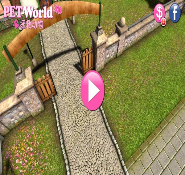 宠物世界3D我的动物救援内购版