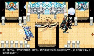 宠物王国6烈火上帝版