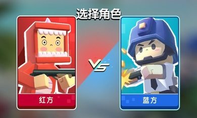 迷你像素枪战内置菜单