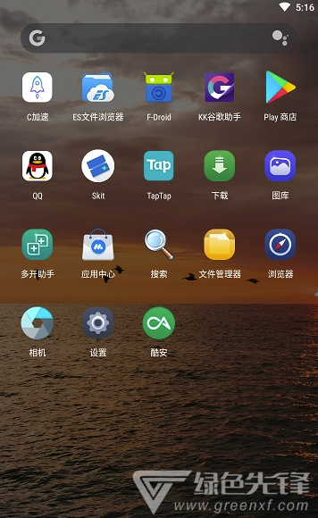 Hyperion Launcher(应用锁主题启动器)V5.5 安卓最新版
