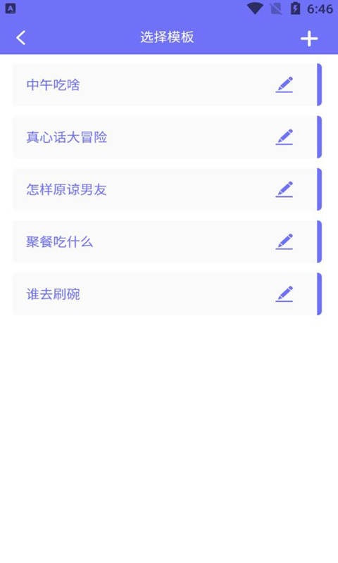 小目标幸运大转盘