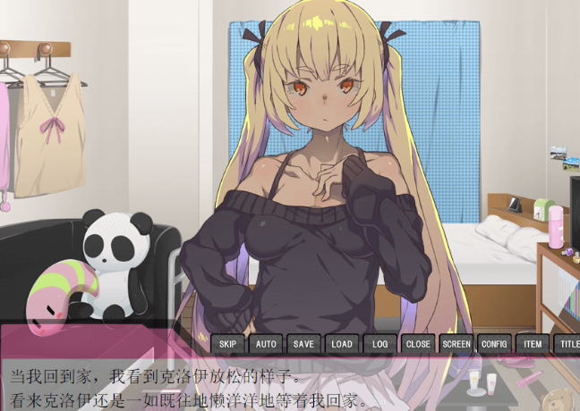 家里蹲女友汉化版