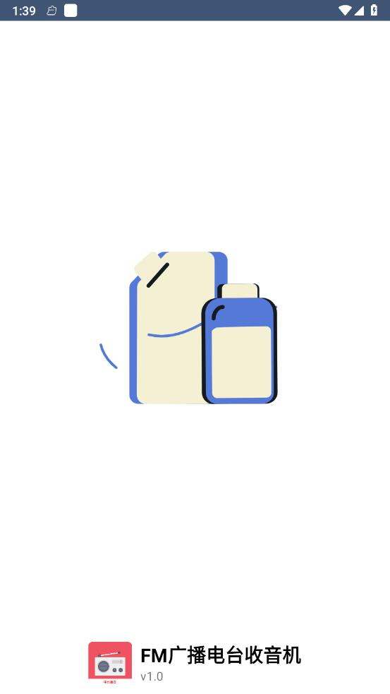 FM广播电台收音机